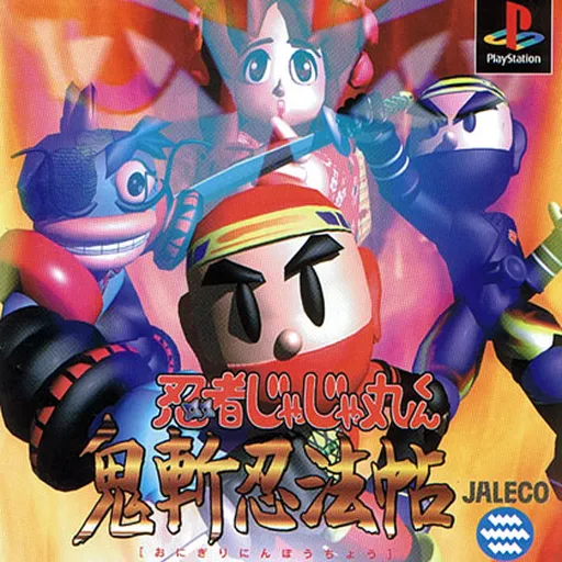 Ninja Jajamaru-kun - Onigiri Ninpouchou (Japan)